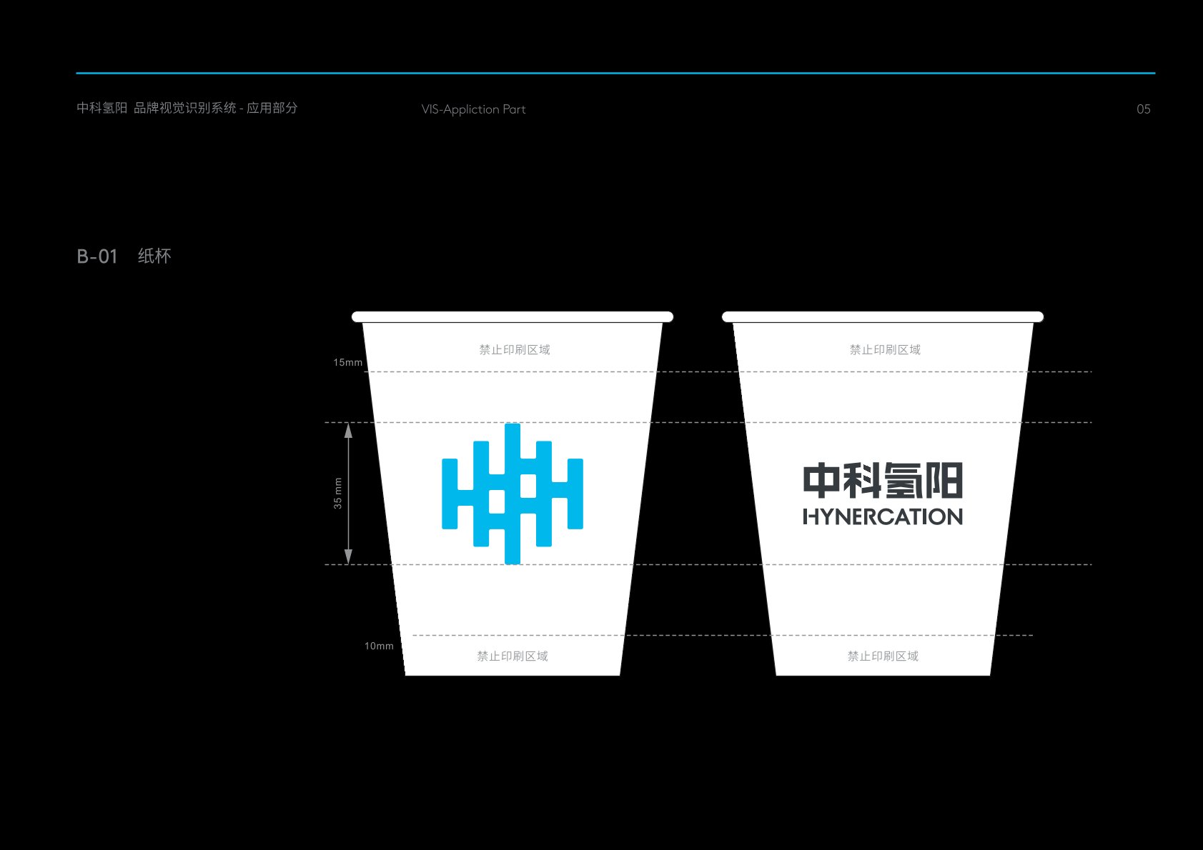 叠彩区VI设计公司